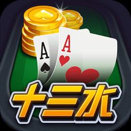 旧版 大头十三水游戏下载v5.3.0 安卓版