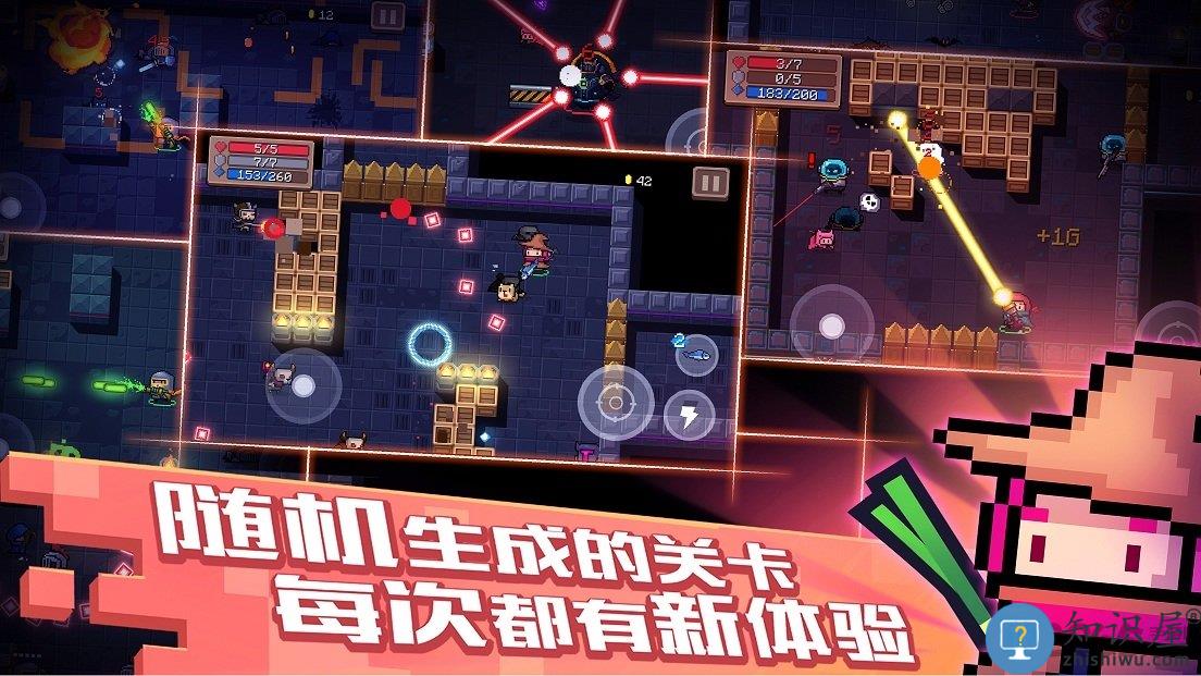 元气骑士2.0.0下载正版