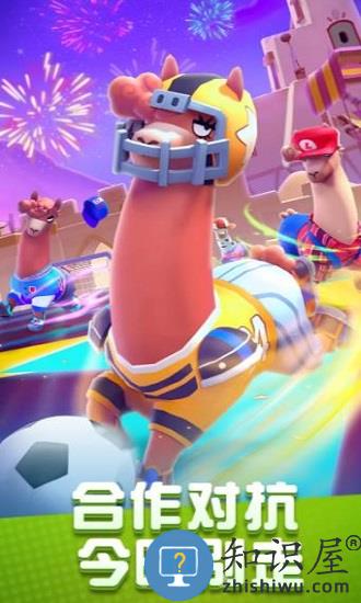 疯狂的羊驼游戏下载