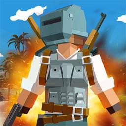 像素吃鸡世界游戏下载v1.0.1 安卓版