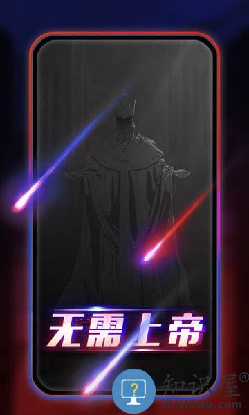 艾瓦隆桌游 艾瓦隆官方版下载