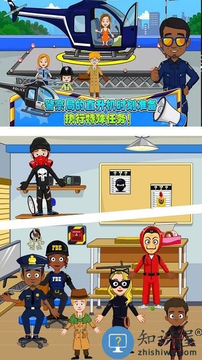 米加小镇人类帮派最新版 米加小镇人类帮派官方版下载