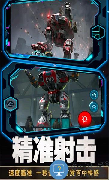 变形机甲超人手机版 变形机甲超人游戏下载