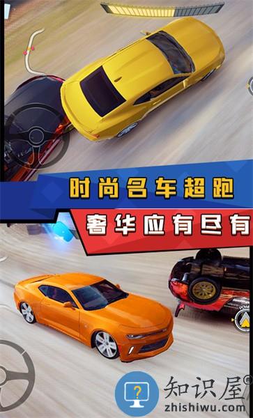 新3d极品飞车手机版 新3d极品飞车游戏下载