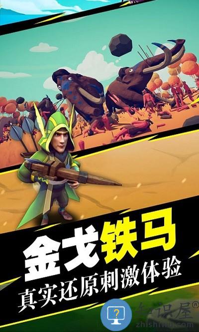 英雄战争文明游戏下载