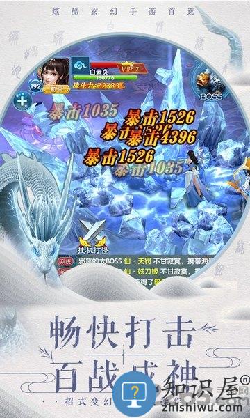 一梦奇缘超v版 一梦奇缘变态版下载