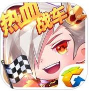 天天酷跑极速前进无限钻石破解版下载v1.0.71.0 安卓版