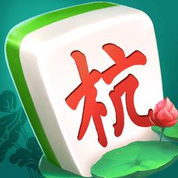 边锋杭州麻将全集最新版本下载v7.9.25 安卓官方版