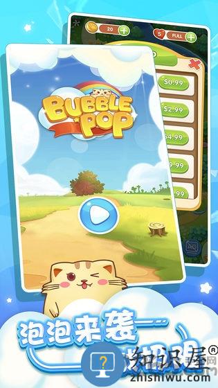 开心萌猫泡泡龙破解版 开心萌猫泡泡龙无限金币下载