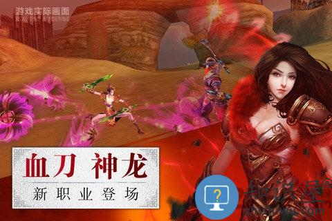 卧虎藏龙小米版下载