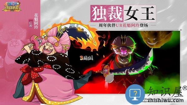 航海王燃烧意志九游版本下载