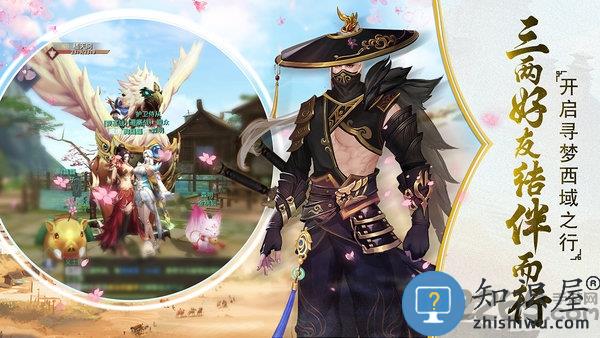 西域风云bt版 西域风云变态版下载