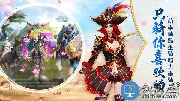 西域风云bt版 西域风云变态版下载