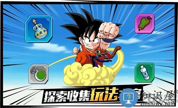 龙珠最强之战手游九游版 九游龙珠最强之战官方下载