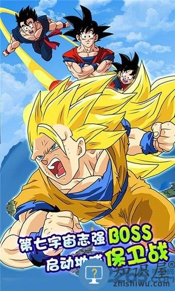 龙珠超z满v变态版 龙珠超z变态版下载