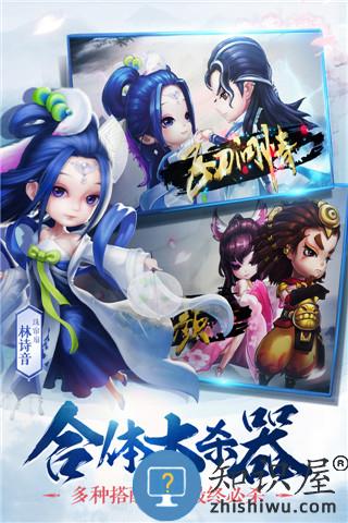 小李飞刀果盘手游下载