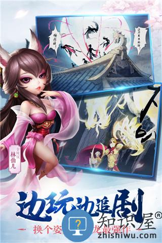 小李飞刀网易游戏