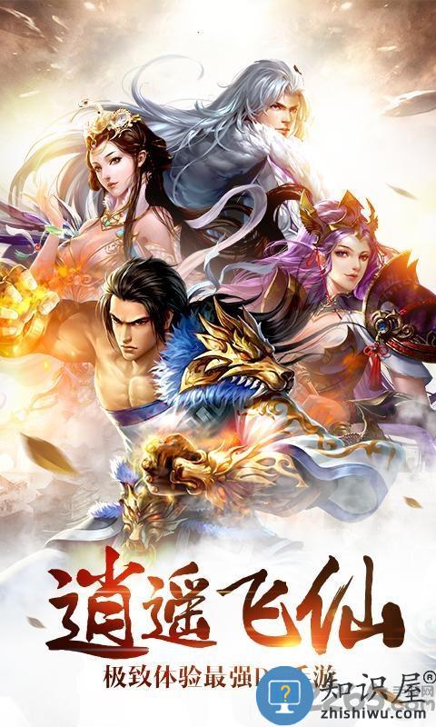 诛神乾坤 诛神乾坤变态版下载