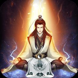 想不想修真官方4399版下载v2.8.1 安卓版