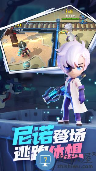 逃跑吧少年多酷账号登录版下载