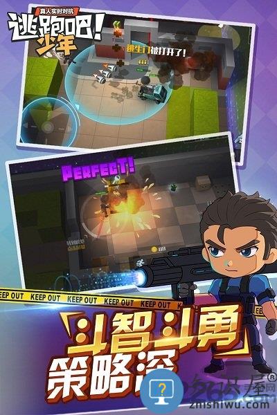 逃跑吧少年多酷账号登录版下载