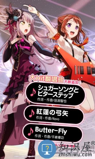 梦想协奏曲bilibili版 梦想协奏曲bilibili版下载