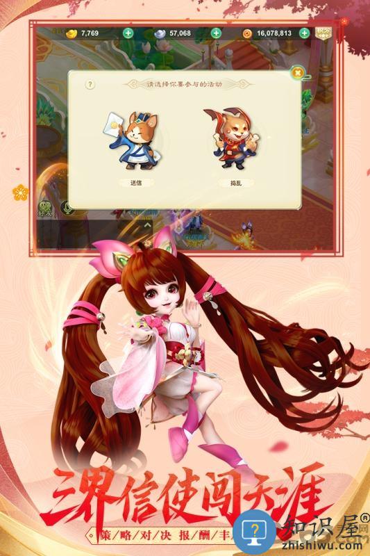 西游女儿国37376版本 37376手游西游女儿国下载