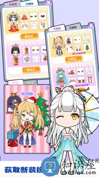 小小萌萌少女免费版 小小萌萌少女游戏下载