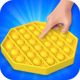 解压玩具模拟器下载v4.52 安卓版