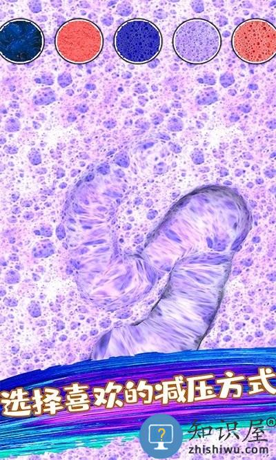 解压玩具模拟器 解压玩具游戏下载