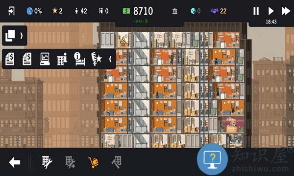 房产经理人手机版 房产经理人游戏下载