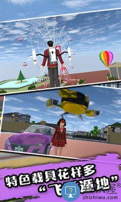 樱花高校恋爱模拟器3d游戏 樱花高校恋爱模拟器3手游下载