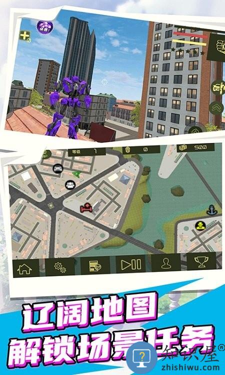 变形装甲英雄2游戏下载