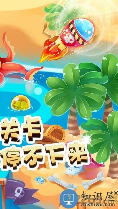 单机泡泡龙手机版