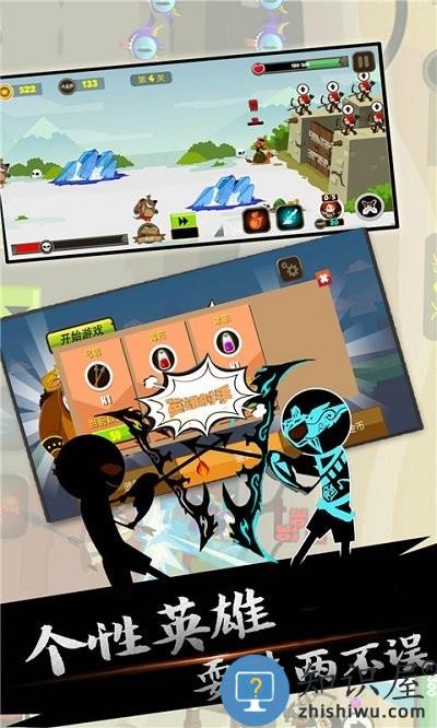 英雄射手手游下载