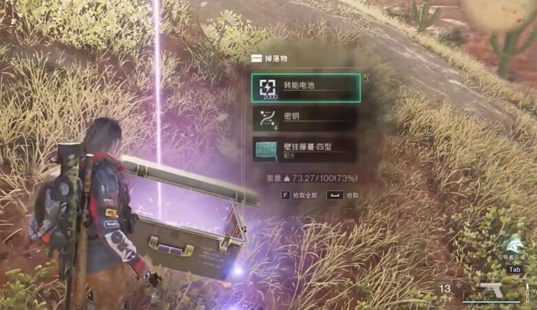 七日世界壁挂藤蔓四型在哪