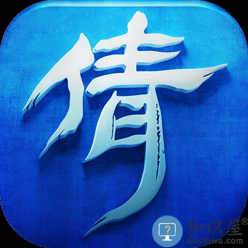 倩女满v版变态版下载v1.2.0 安卓sf版