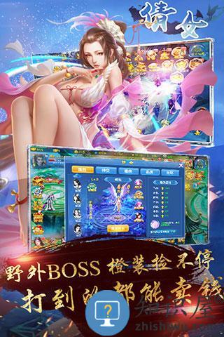 倩女满v版手游 倩女满v版sf下载