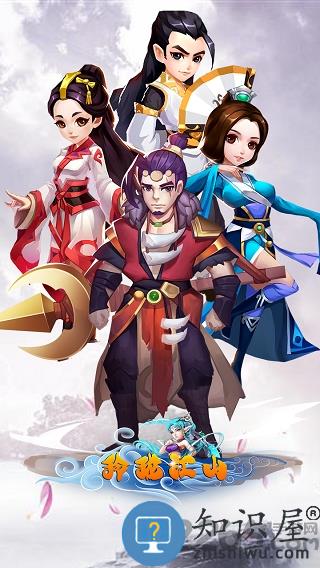 玲珑江山手游变态版 玲珑江山私服下载