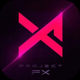 project fx测试服下载v1.0.3.3401 安卓最新版