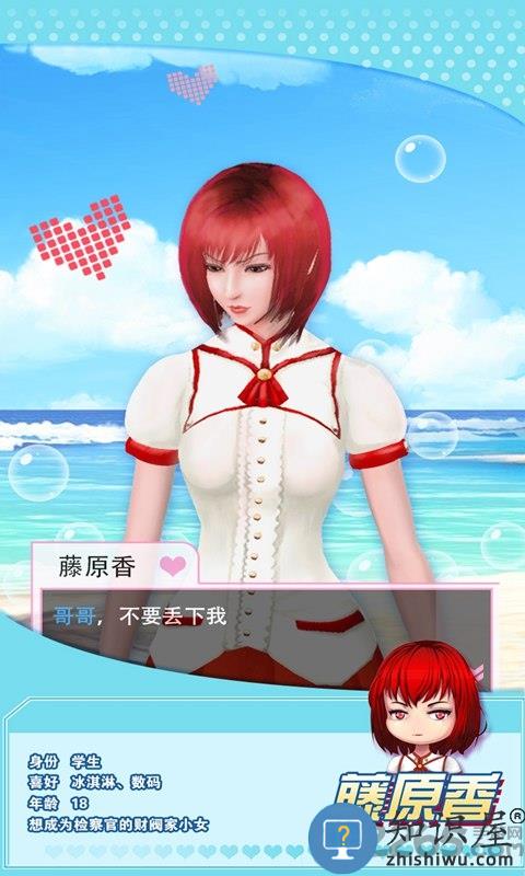 魔女之恋最新版无限钻石 魔女之恋无限钻石单机版下载