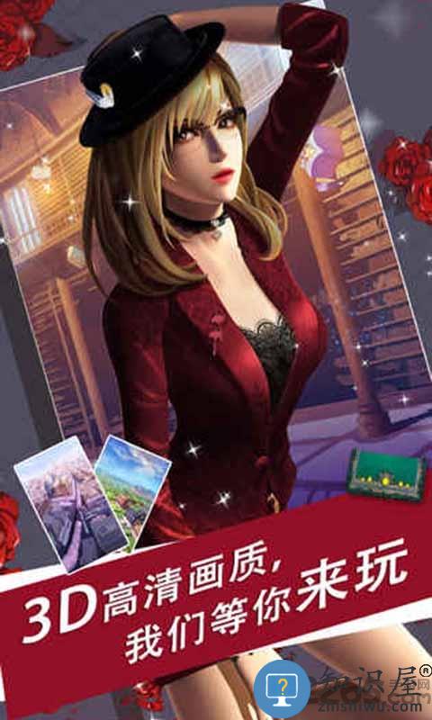 魔女之恋最新版无限钻石 魔女之恋无限钻石单机版下载