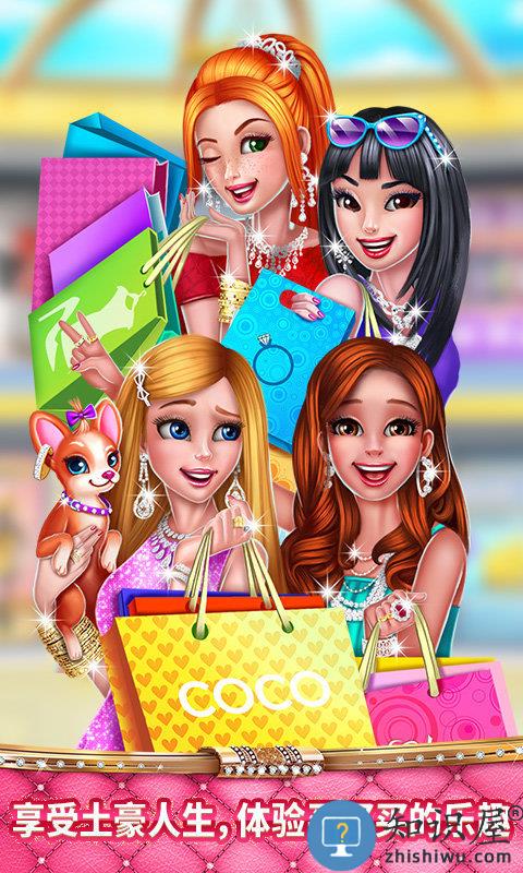 时尚购物达人2完整版 时尚购物达人2游戏下载