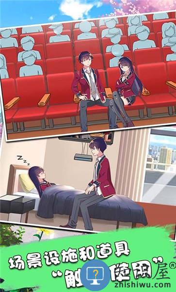 暴力高校模拟器游戏下载