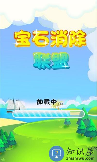 宝石消除联盟手机版 宝石消除联盟游戏下载