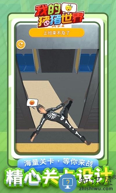 我的猪猪世界手游下载