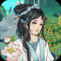 悠悠田园游戏下载v1.0.6 安卓版