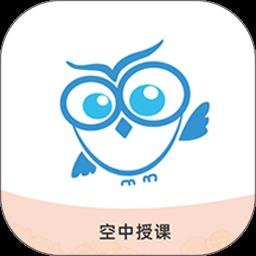 空中授课app下载v3.4.4.5 安卓官方版