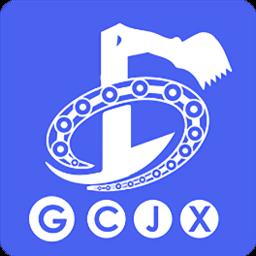 点点工程机械app下载v1.2.12 安卓版