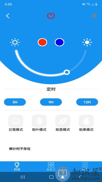 quasar远控官方版 quasarled app下载